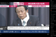 【コロナ】安倍首相、とんでもない行動に出てしまうｗｗｗｗｗｗｗｗ