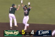 楽天がサヨナラ勝ち！村林が殊勲のサヨナラ打　３カードぶりの勝ち越し
