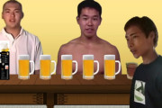 ビール大好き先輩「ビールしかなかったけどいいかな？」