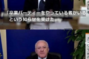 日本の総理や知事「外に出るのやめてください。。お願い。。」イタリアの市長や州知事「はぁ…w」
