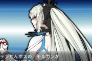 【FGO】ポケモンバトルを仕掛けてくるモルガン様！！　ポケモンバトルも強そうだな！