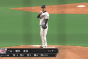 西武増田また大炎上でサヨナラ負け