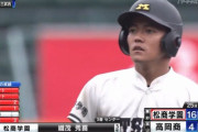 【画像】松商学園のヤベー打者wwwww