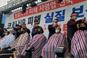 韓国人「韓国自営業者が怒りの『丸刈り』抗議！」ワクチン接種を受けたのに感染者8000人台…「もう我慢できない」と怒り爆発！　韓国の反応