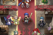 【FEH】 上下の余白に模様入れただけで「全画面表示に対応しました！」と言い切るここの開発陣の図太さは見習いたいよなマジで