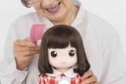 【AI】「○○おばあちゃん、大好き！」 タカラトミー、高齢者向け会話人形「うちのあまえんぼ　あみちゃん」発売