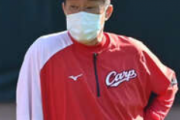 【カープファン安堵】佐々岡監督、来季も続投