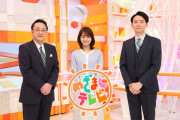 【悲報】めざましテレビ、終わる