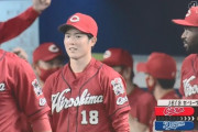 【中日対広島3回戦】広島が１０－３で中日に大勝！ドラ１森下がプロ初勝利！惜しくも完封＆完投逃すもデビュー戦に続く快投！中日は梅津が５回７失点で今季初黒星
