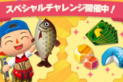 【ポケ森】チャレンジで貰えたクッキーの感想まとめ！ オオカミが可愛いｗｗ