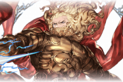 【グラブル】光ゼウス編成相談の部 リミ並べだけでなく天秤ハイランやヘクトル拳、グングニル技巧など幅広すぎる武器編成