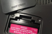 メモリー拡張パックと64DDで2回進化した64みたいにSwitchも外付けパーツで進化して欲しい