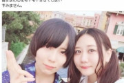 【悲報】SKE48新選抜の中野愛理さん、男と２人でノイミーコンサートを観劇・・・
