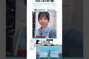 平尾帆夏 本日8月30日22:00～テレビ東京系『有吉ぃぃeeeee！〜そうだ！今からお前んチでゲームしない？』に出演します！日向坂46