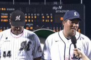 【悲報】奥川と藤浪を足したような名前の元プロ野球選手に懲役2年6ヶ月