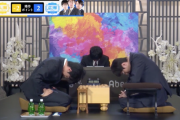 藤井聡太七段、得意の早指し戦でまさかの連敗