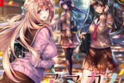 【朗報】PCの人気恋愛ADV「アマカノ2」がSwitchに移植決定！！