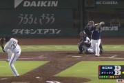 【西武】満塁の神！！中村のホームラン！！！