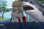【FGO】姉は夏イベでサメネタを独占できるの強いよな←サメに限らず大体の海洋類行けるっぽいからなｗｗｗ【FateGO】