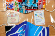 大漁旗で作った布マスクが飛ぶように売れて大人気！??