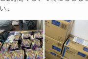 【悲報】カードゲーマーさん、パックのレア抜きがバレて炎上