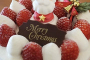 クリスマスケーキ半額部、始動