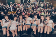 【元NMB48】城恵理子まで地下アイドルに転身するなんて…