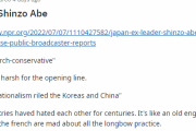 海外「この書かれ方はちょっと…」ある米国メディアの安倍元首相銃撃報道記事に注目？