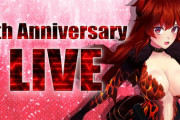 【にじさんじ】「4th Anniversary LIVE」のカット編集版を公開！にじさんじの3Dライティングやカメラワークも一年半で進歩しとるんやなぁ