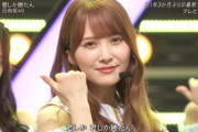 【日向坂46】愛萌ソロ、フォメ移動など見所満載！CDTVで新曲『君しか勝たん』をテレビ初披露！