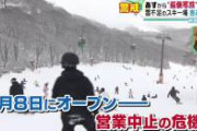 【公開処刑】日本人「スキー場で酒飲みながらタバコ吸ってる不良外人を成敗するぞ」→こうなる