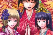 【悲報】「逃げ若」作者、少年漫画でとんでもないシーンを掲載するｗｗｗｗ