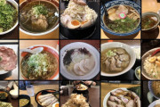 ワイの今年食べたラーメンの数【画像】