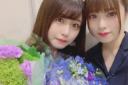【欅坂46】齋藤冬優花「ねるが戻ってきた」芸能活動再開した長濱ねるをブログで祝福！