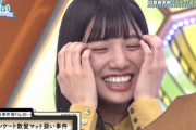 【日向坂46】春日推し変か！？最近KAWADAさんに振るとき、やたらにやけてるｗｗｗｗｗｗｗ