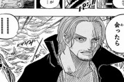 【朗報】ルフィ、ついにシャンクスに会える男になる