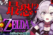 【にじさんじ】サロメ、自分を森の妖精と信じるチンクル(35)に思わず閉口