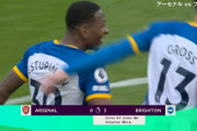 【速報】三笘出場のブライトン、なんとアーセナル相手にフルボッコにして勝利ｗｗｗｗｗｗｗｗ