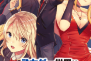 アニメ化してほしいライトノベル・小説ランキングが発表される！！　7位に 『ようこそ実力至上主義の教室へ』ｗｗｗｗ
