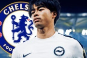 外国人「即戦力になる」日本代表MF獲得待望論が英ビッグクラブのサポの間で噴出！そのワケとは？【海外の反応】