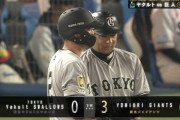 巨人打線繋がる！2アウトから4連打でヤクルト小川から3点先制