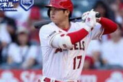 大谷翔平さん、移籍先にサンフランシスコ・ジャイアンツが浮上