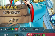 【FEH】この人ってずっと正月担当やってるけど数年でかなり絵柄変わったんだな