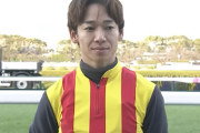 松山弘平が今年2つ目のG1勝利した件