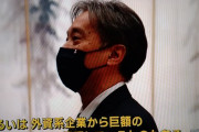 【悲報】東京国立博物館、国が金を出さないので外資系企業からの寄付で国宝を修理していた
