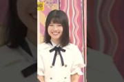 【短め】楽しそうに笑うみりねちゃん　#増田三莉音 #乃木坂46