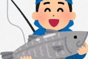 【画像】Twitter民さん、とんでもない魚を釣り上げる。