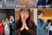 鈴木愛理のTikTokアカウントでいいね数が最も多い動画って「鈴木愛理が『盛れ！ミ・アモーレ（Juice=Juice）』を踊ってみた」なんだな