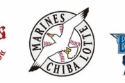 埼玉西武ライオンズ・千葉ロッテマリーンズ・横浜DeNAベイスターズ←こいつら