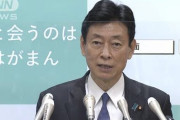 【西村担当相】「会社に来ると同僚と食べる。これが一番リスクが高い」テレワーク呼びかけ